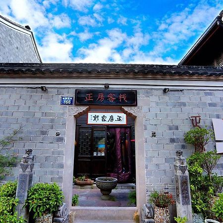 Ningbo Zhengfang Inn Екстер'єр фото