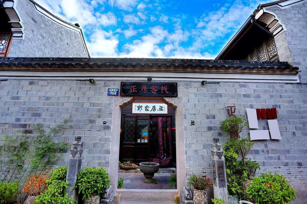 Ningbo Zhengfang Inn Екстер'єр фото
